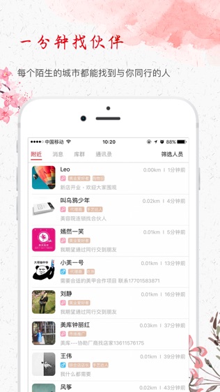 红妆