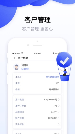 华夏信财