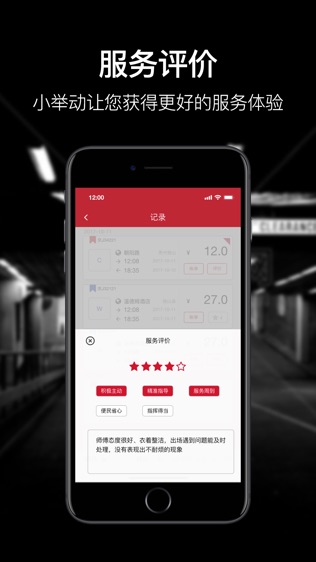 迅停