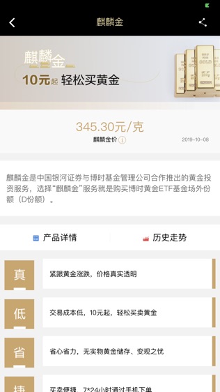 麒麟财富