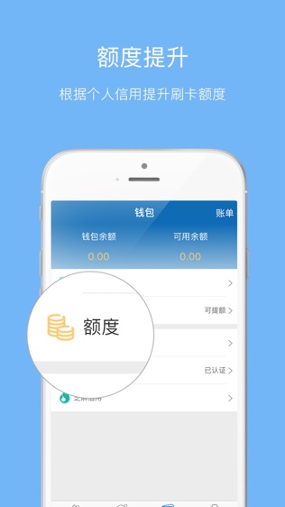 杉德袋袋宝