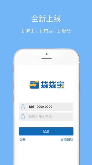 杉德袋袋宝
