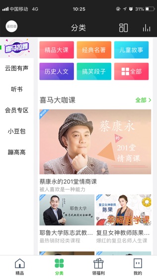 和悦视听