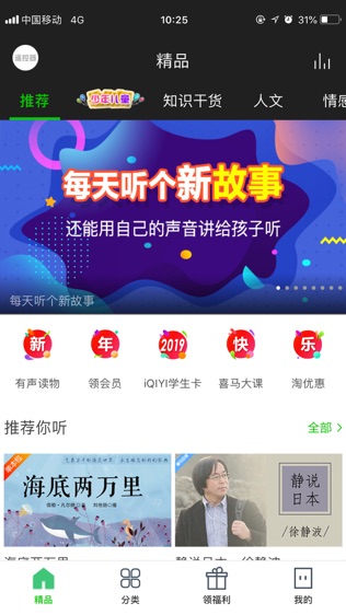 和悦视听