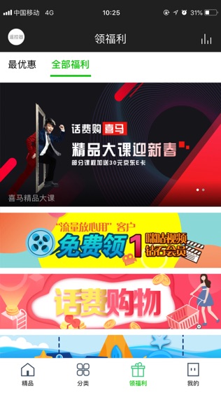 和悦视听