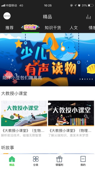 和悦视听