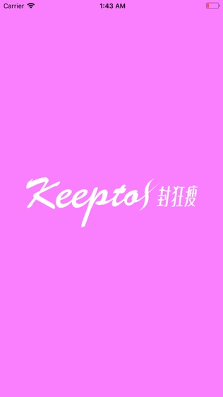 封狂瘦