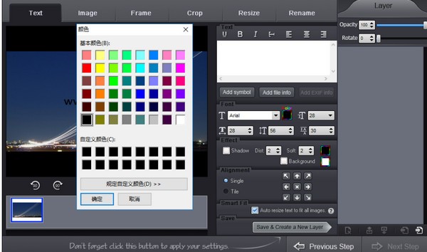 AoaoPhoto Watermark(ͼƬ༭)
