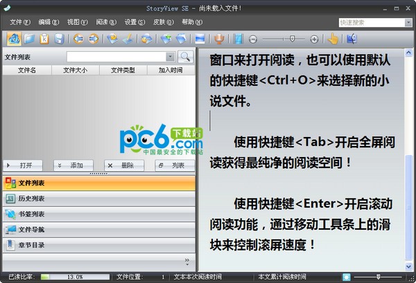 StoryView SE(С˵)
