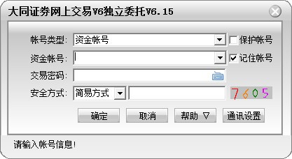 ֤ͬȯV6ί