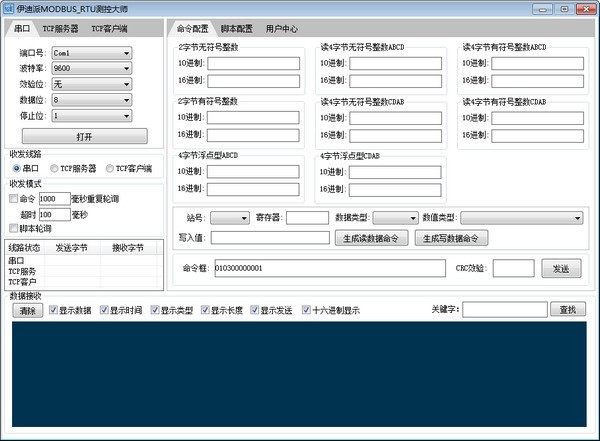 MODBUS_RTUشʦ