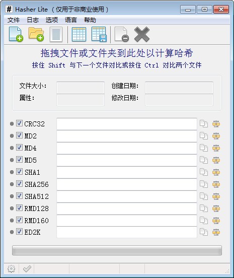 Hasher Lite(ļmd5У鹤)