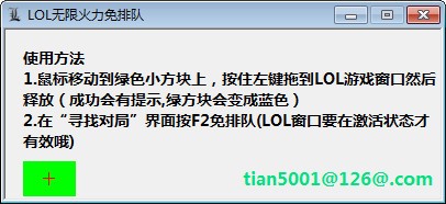 LOL޻Ŷӹ