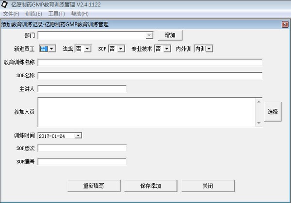 ԸҩGMPѵ