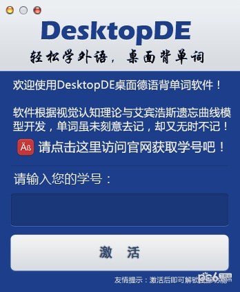DesktopDeﵥ