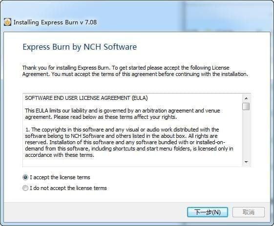 Express Burn(̿¼)