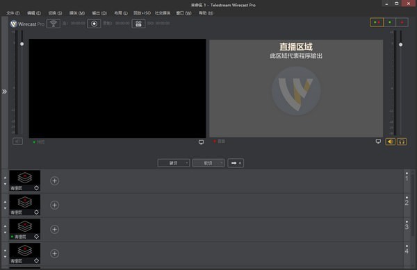 Telestream Wirecast Pro(ֱ)