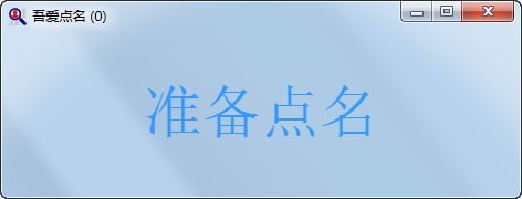 ᰮ