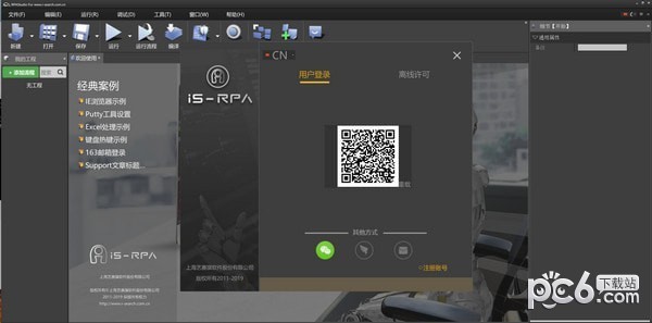 RPA