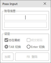 Pass Input(˻븨빤)