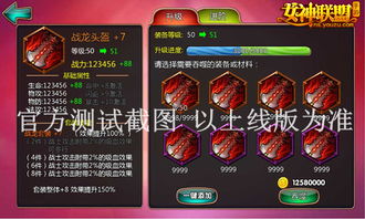pve
