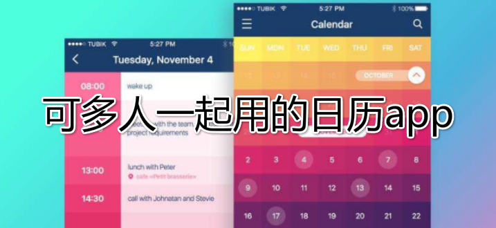 ɶһõapp