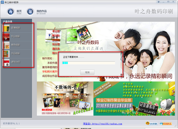 Ҷ֮DIY()