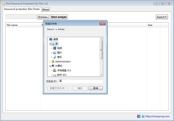 Find Password Protected ZIP Files(ѹ)