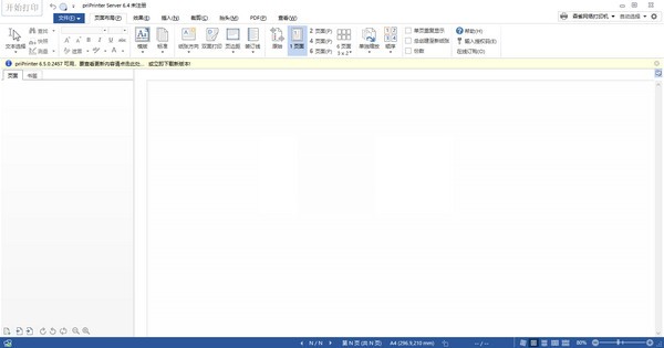 priPrinter Server(ӡ)