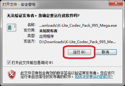 K-Lite Codec Pack Full(Ӱ)