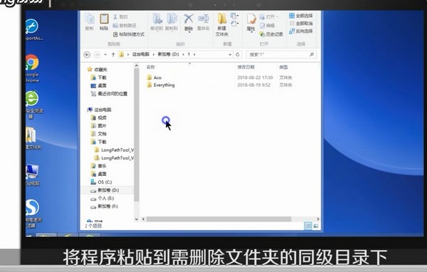 LongPathTool(Windows·ļɾ)
