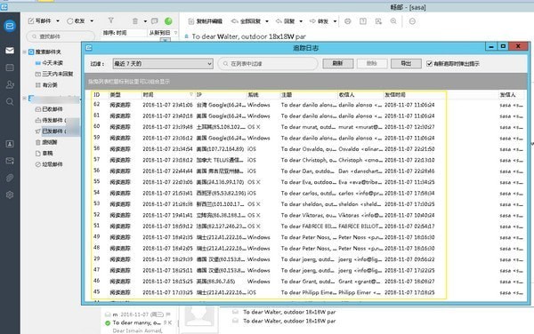 (Dreammail Pro)