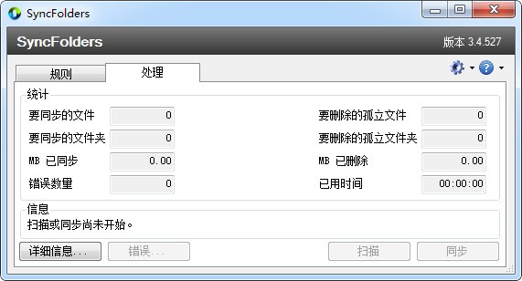 SyncFolders(ͬ)