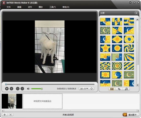ImTOO Movie Maker(Ӱ)