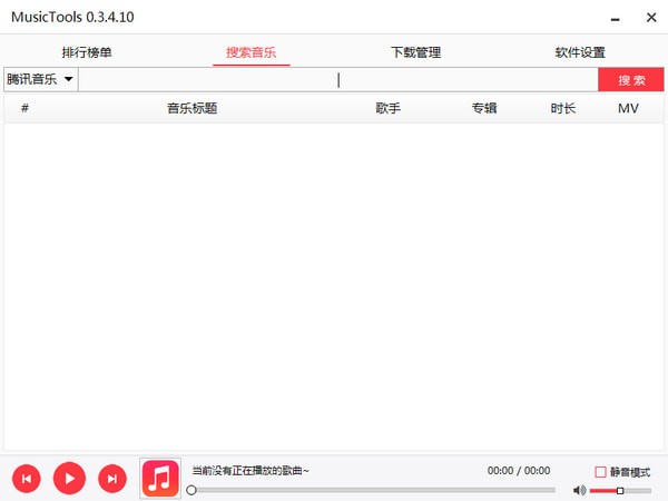 MusicTools()