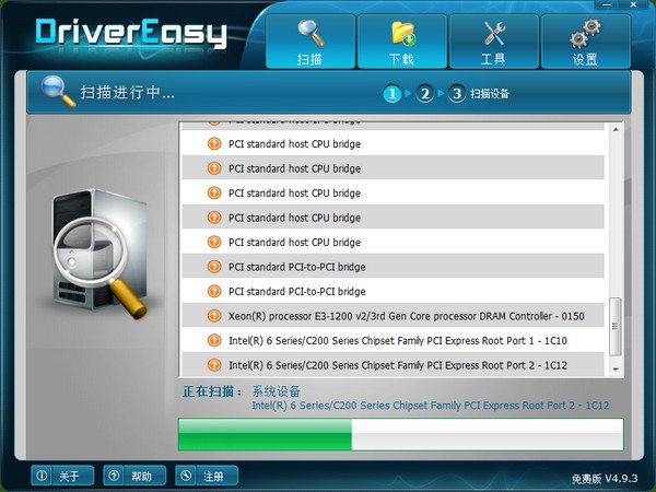 DriverEasy()
