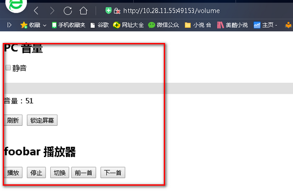 Զ(Remote Volume Controller)
