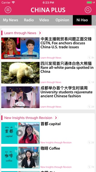 China Plus