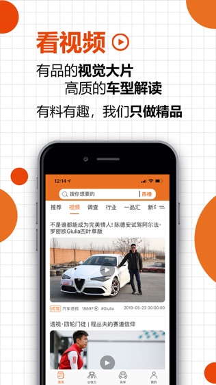 一品汽车