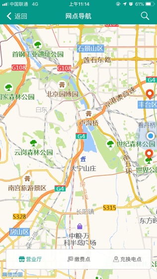 掌上电力(企业版)