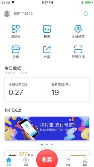 鸶ͼ1