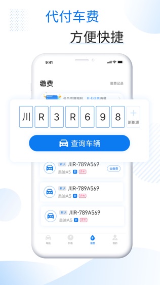 马仆