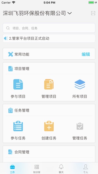 阳光并联
