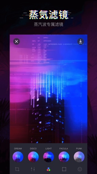 VaporCam