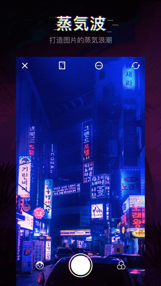 VaporCam