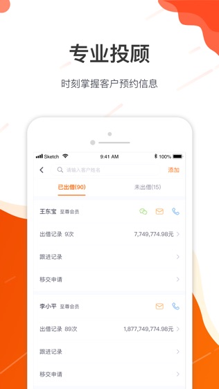 财富帮