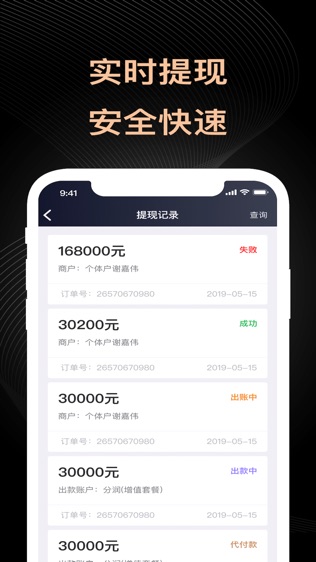盛迪嘉合伙人