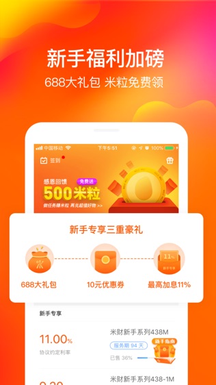 米庄