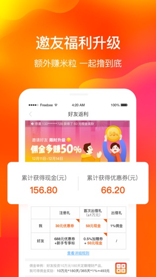 米庄