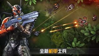反恐突击队